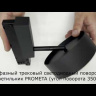 Подвесной светильник Novotech Prometa 358765