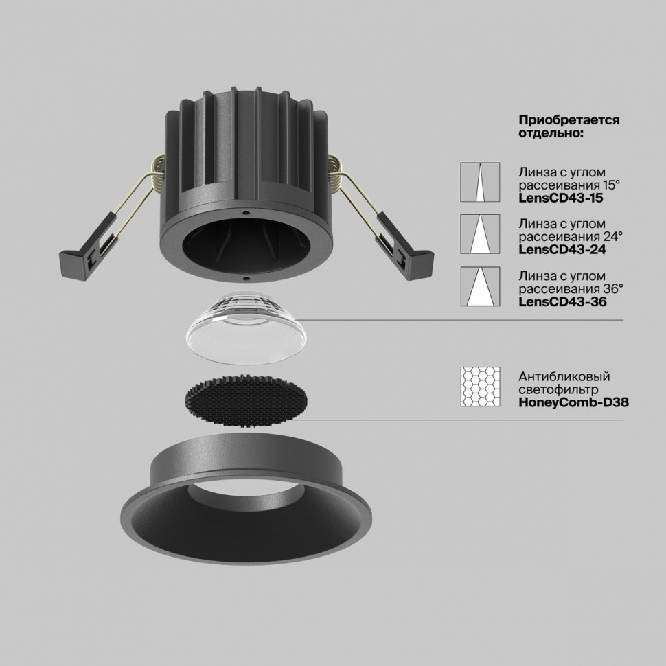 Встраиваемый светильник Maytoni Round DL058-12W2.7K-B