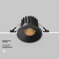 Встраиваемый светильник Maytoni Round DL058-12W2.7K-B