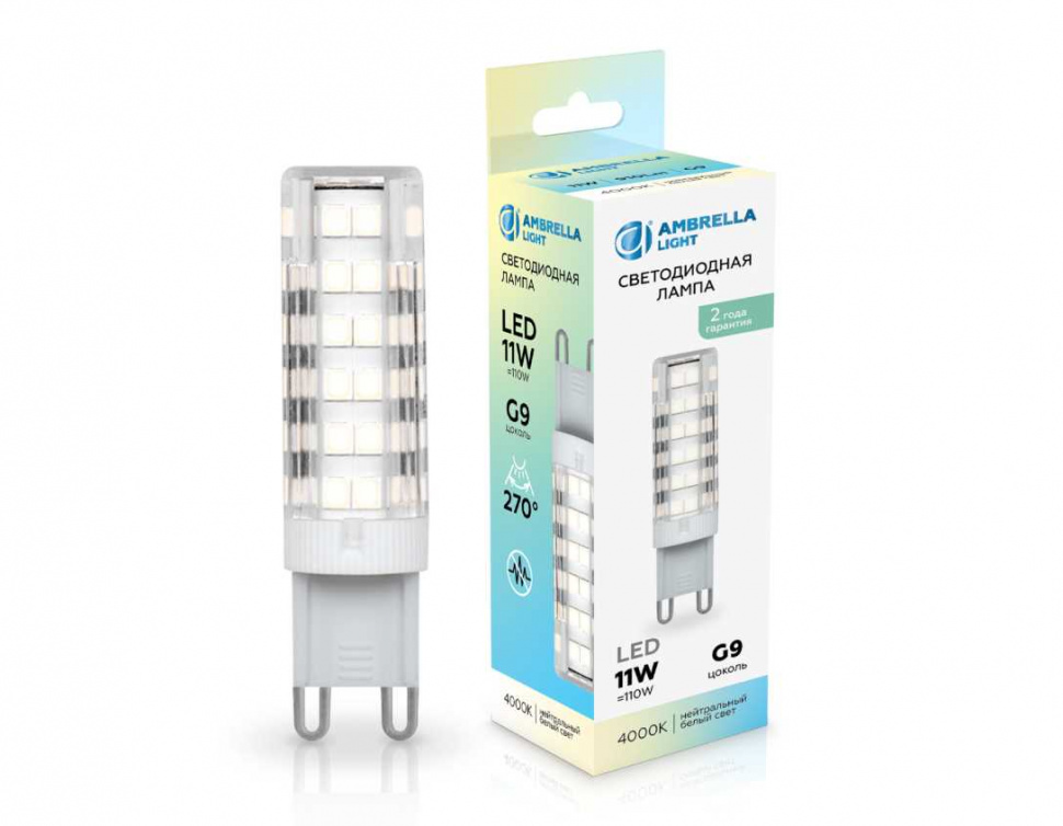Светодиодная лампа Ambrella Light Bulbing G9 11W 4000K 101104