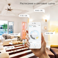 Лампа светодиодная диммируемая Gauss E27 8,5W 2700K матовая 1050112