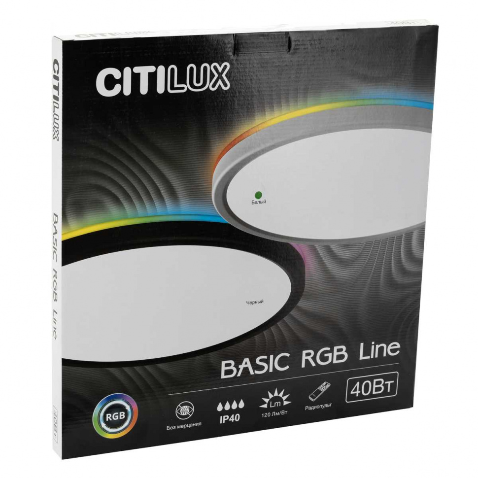 Потолочный светильник Citilux Basic Line CL738320EL