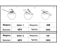 Трековый светильник Kink Light Сатори 6424-2,19