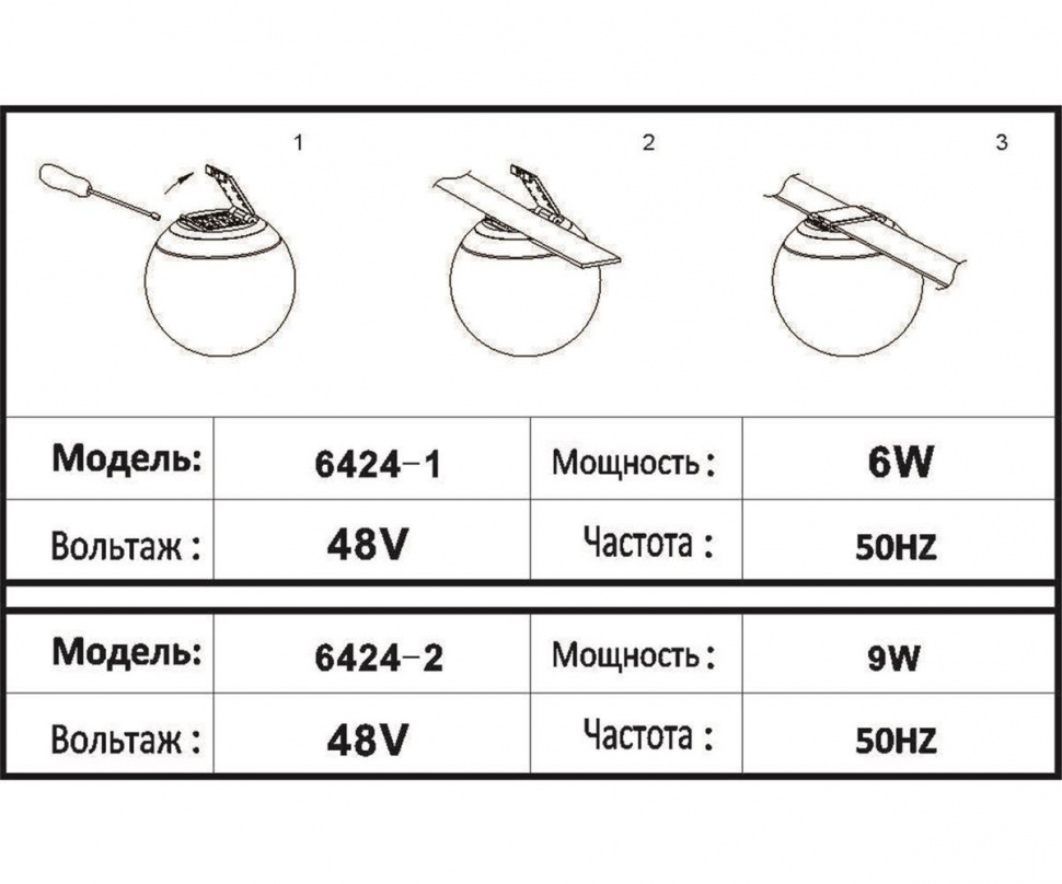Трековый светильник Kink Light Сатори 6424-2,19