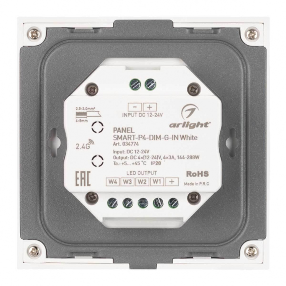 Панель Arlight Smart-P4-Dim-G-IN White (12-24V, 4x3A, Sens, 2.4G) 034774