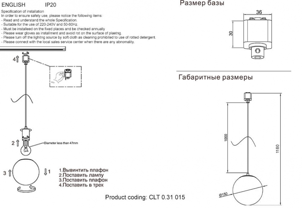 Трековый однофазный светильник Crystal Lux CLT 0.31 015 BL