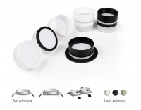 Насадка передняя Ambrella Light DIY Spot N6258