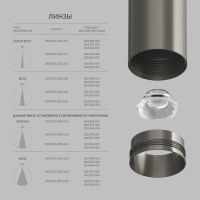 Трековый однофазный светильник Denkirs Shine spot DK5740-DN
