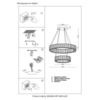 Подвесная люстра Crystal Lux MUSIKA SP100W LED GOLD
