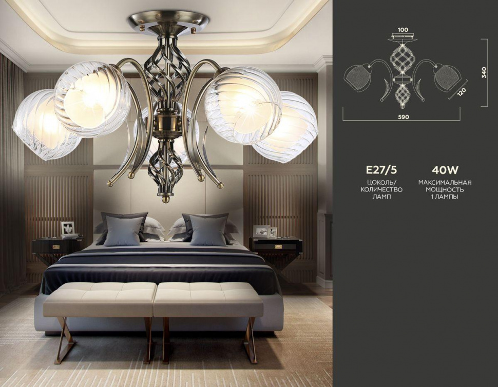 Люстра на штанге Ambrella Light Traditional TR3070