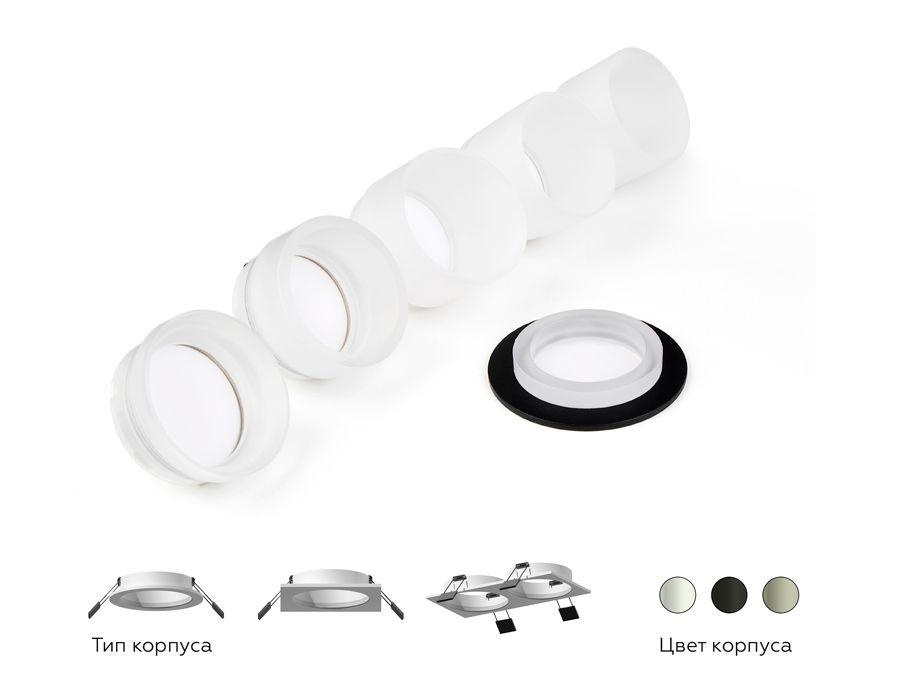Корпус светильника Ambrella Light DIY Spot C6513