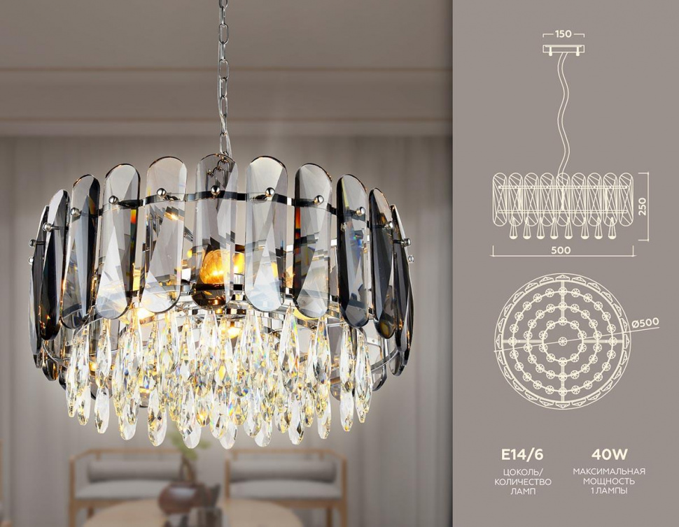 Подвесная люстра Ambrella Light Traditional TR5069