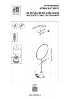 Подвесной светильник Lightstar Undine 738657