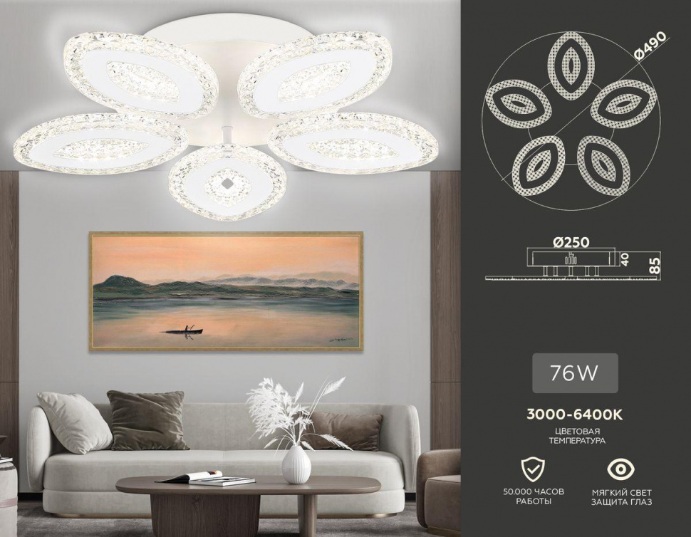 Потолочный светильник Ambrella Light Acrylica Original FA4015
