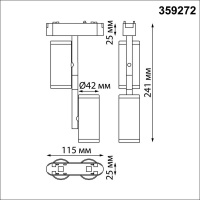 Трековый магнитный светильник Novotech Smal 359272