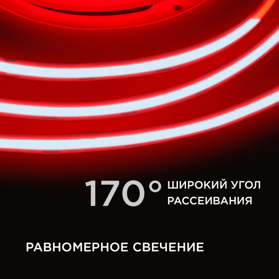 Светодиодная лента Apeyron 2м, 24В, 11Вт/м, COB, 352д/м, IP20 Красный 180ОО