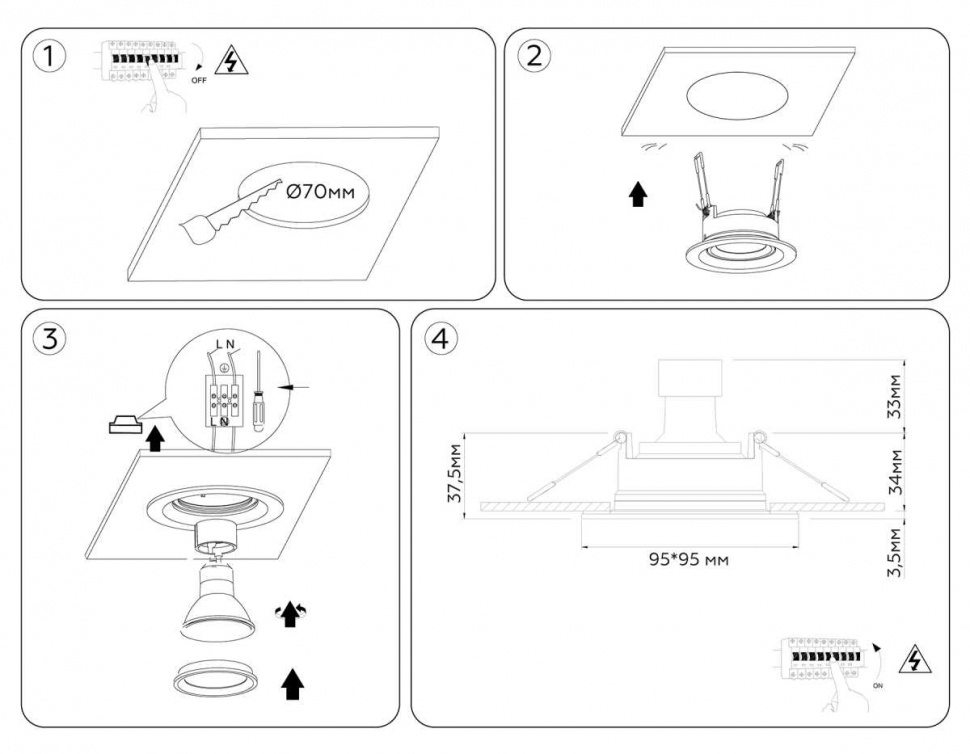 Встраиваемый светильник Ambrella Light Techno Spot IP Protect TN1143