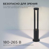 Ландшафтный светильник Apeyron 31-15