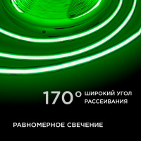 Светодиодная лента Apeyron 2м, 24В, 11Вт/м, COB, 352д/м IP20 Зеленый 184ОО