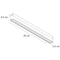 Трековый магнитный светильник Arte Lamp Rapid A2969PL-1BK