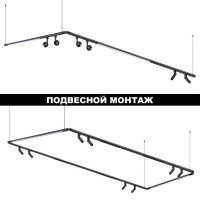 Модульный светодиодный светильник Novotech Konst Glat 359367