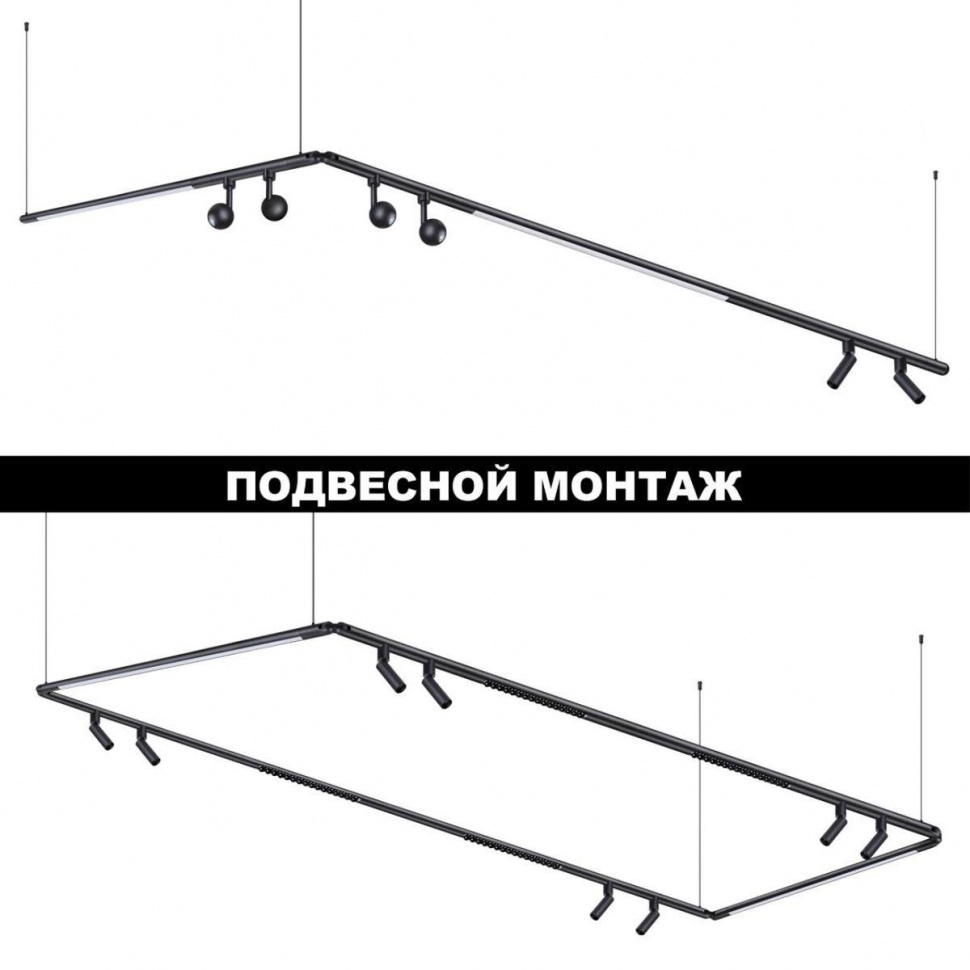 Модульный светодиодный светильник Novotech Konst Glat 359367