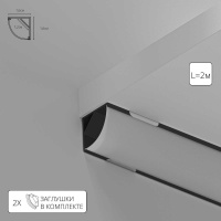 Профиль угловой Arte Lamp Surface A161606S