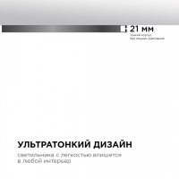 Настенно-потолочный светильник Apeyron Spin 18-128