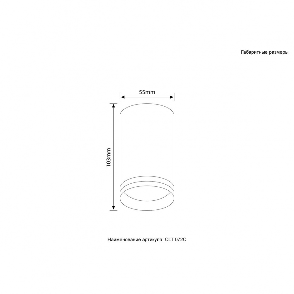 Накладной светильник Crystal Lux CLT 072C BL