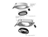Насадка передняя Ambrella Light DIY Spot N7711