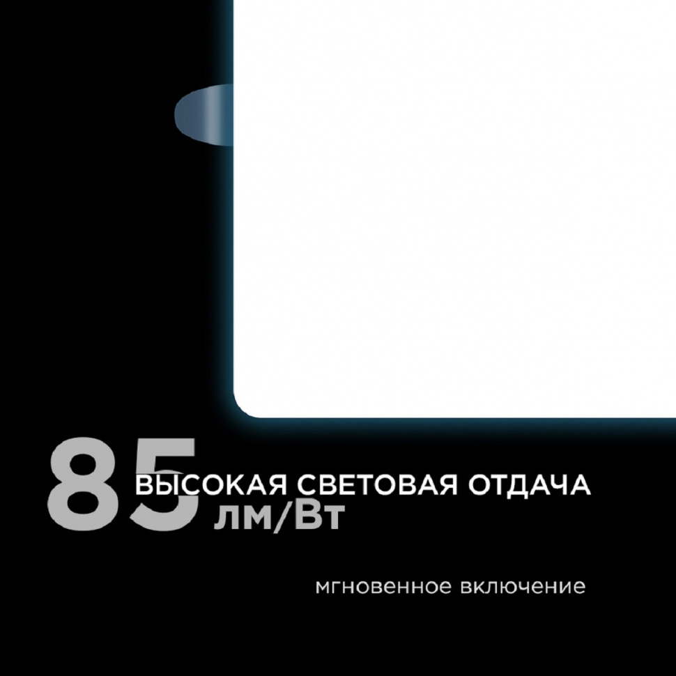 Встраиваемая светодиодная панель Apeyron FLP 06-131