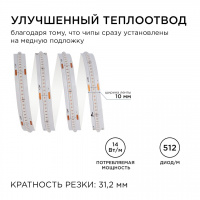 Светодиодная лента Apeyron 3м, 24В, 14Вт/м, COB, 512д/м, IP20 212ОО Синий