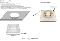 Встраиваемый светильник Crystal Lux CLT 501C120 WH 3000K