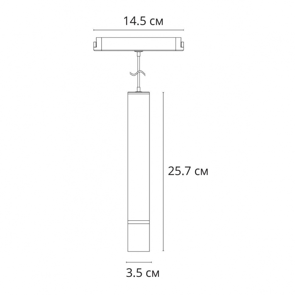 Трековый магнитный светильник Arte Lamp Rapid A2959PL-1WH
