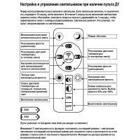Потолочная люстра Reluce 77138-0.3-06