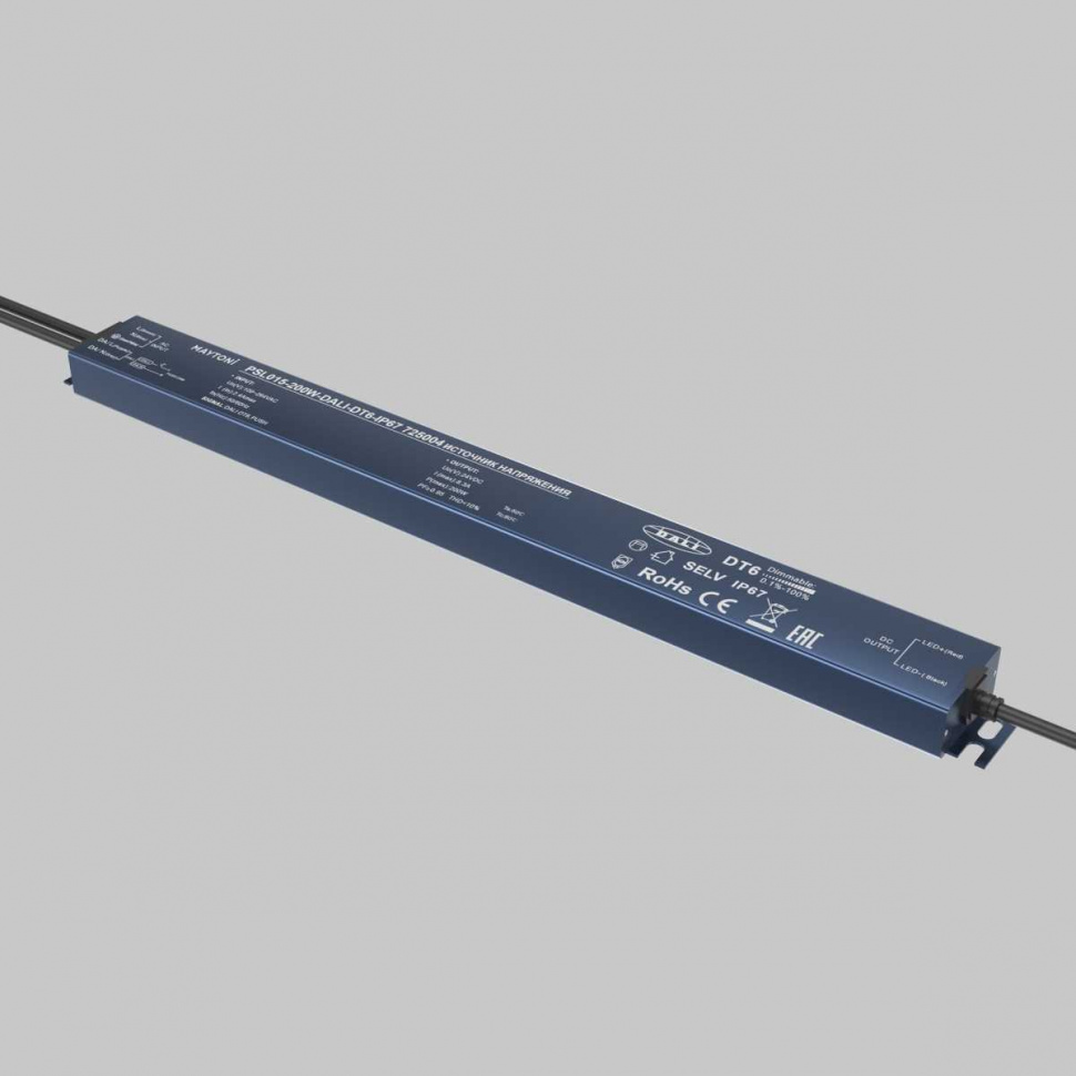 Источник напряжения Maytoni Dali 200Вт DC24В IP67 725004